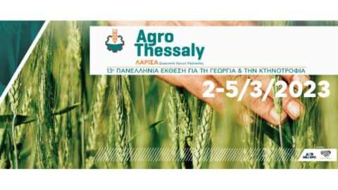 13&eta; &Pi;&alpha;&nu;&epsilon;&lambda;&lambda;ή&nu;&iota;&alpha; Έ&kappa;&theta;&epsilon;&sigma;&eta; &gamma;&iota;&alpha; &tau;&eta; &Gamma;&epsilon;&omega;&rho;&gamma;ί&alpha; &kappa;&alpha;&iota; &tau;&eta;&nu; &Kappa;&tau;&eta;&nu;&omicron;&tau;&rho;&omicron;&phi;ί&alpha;