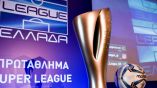 Super League: &Tau;&omicron; &pi;&lambda;ή&rho;&epsilon;&sigmaf; &pi;&rho;ό&gamma;&rho;&alpha;&mu;&mu;&alpha; &tau;&eta;&sigmaf; &sigma;&epsilon;&zeta;ό&nu; 2021/22