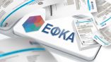 &Delta;&iota;&epsilon;&upsilon;&kappa;&rho;&iota;&nu;ί&sigma;&epsilon;&iota;&sigmaf; &sigma;&chi;&epsilon;&tau;&iota;&kappa;ά &mu;&epsilon; &tau;&eta; &chi;&omicron;&rho;ή&gamma;&eta;&sigma;&eta; &Alpha;&pi;&omicron;&delta;&epsilon;&iota;&kappa;&tau;&iota;&kappa;&omicron;ύ &Alpha;&sigma;&phi;&alpha;&lambda;&iota;&sigma;&tau;&iota;&kappa;ή&sigmaf; &Epsilon;&nu;&eta;&mu;&epsilon;&rho;ό&tau;&eta;&tau;&alpha;&sigmaf;