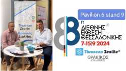 &Theta;&rho;&alpha;&kappa;&iota;&kappa;ό&sigmaf; &Zeta;&epsilon;ό&lambda;&iota;&theta;&omicron;&sigmaf; &sigma;&tau;&eta; &Delta;&Epsilon;&Theta;: &Tau;&omicron; &omicron;&iota;&kappa;&omicron;&lambda;&omicron;&gamma;&iota;&kappa;ό &pi;&rho;&omicron;ϊό&nu; &kappa;&alpha;&iota; &eta; &chi;&rho;ή&sigma;&eta; &tau;&omicron;&upsilon; &sigma;&epsilon; &alpha;&nu;&omicron;&iota;&chi;&tau;έ&sigmaf; &kappa;&alpha;&iota; &delta;&epsilon;&nu;&delta;&rho;ώ&delta;&epsilon;&iota;&sigmaf; &kappa;&alpha;&lambda;&lambda;&iota;έ&rho;&gamma;&epsilon;&iota;&epsilon;&sigmaf; (&Beta;ί&nu;&tau;&epsilon;&omicron;)