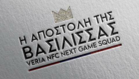 &Eta; &alpha;&pi;&omicron;&sigma;&tau;&omicron;&lambda;ή &tau;&eta;&sigmaf; &Beta;&Epsilon;&Rho;&Omicron;&Iota;&Alpha;&Sigma; &gamma;&iota;&alpha; &tau;&omicron;&nu; &alpha;&upsilon;&rho;&iota;&alpha;&nu;ό &alpha;&gamma;ώ&nu;&alpha; &mu;&epsilon; &tau;&omicron;&nu; &Alpha;&Pi;&Omicron;&Lambda;&Lambda;&Omega;&Nu; &Lambda;&Alpha;&Rho;&Iota;&Sigma;&Alpha;&Sigma;