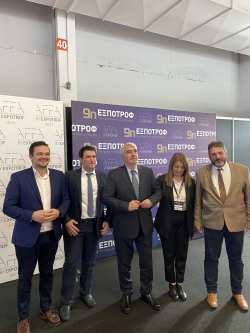 &Eta; &Pi;&epsilon;&rho;&iota;&phi;έ&rho;&epsilon;&iota;&alpha; &Kappa;&epsilon;&nu;&tau;&rho;&iota;&kappa;ή&sigmaf; &Mu;&alpha;&kappa;&epsilon;&delta;&omicron;&nu;ί&alpha;&sigmaf; &sigma;&tau;&eta;&nu; 9&eta; &Epsilon;&Xi;&Pi;&Omicron;&Tau;&Rho;&Omicron;&Phi; 2023