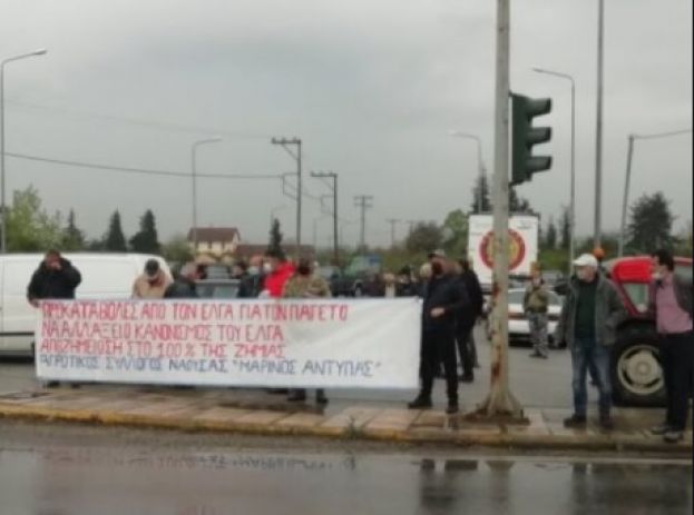 &Kappa;&iota;&nu;&eta;&tau;&omicron;&pi;&omicron;ί&eta;&sigma;&eta; &Alpha;&gamma;&rho;&omicron;&tau;&iota;&kappa;&omicron;ύ &Sigma;&upsilon;&lambda;&lambda;ό&gamma;&omicron;&upsilon; &Nu;ά&omicron;&upsilon;&sigma;&alpha;&sigmaf; "&Mu;&Alpha;&Rho;&Iota;&Nu;&Omicron;&Sigma; &Alpha;&Nu;&Tau;&Upsilon;&Pi;&Alpha;&Sigma;" &sigma;&tau;&iota;&sigmaf; 16 &Iota;&omicron;&upsilon;&nu;ί&omicron;&upsilon;