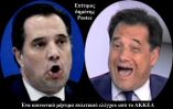 &Alpha;&Kappa;&Kappa;&Epsilon;&Lambda; &pi;&rho;&omicron;&sigmaf; Ά&delta;&omega;&nu;&iota;: &Gamma;ί&nu;&alpha;&tau;&epsilon; &delta;&eta;&mu;ό&tau;&epsilon;&sigmaf; &tau;&omicron;&upsilon; Pustec;