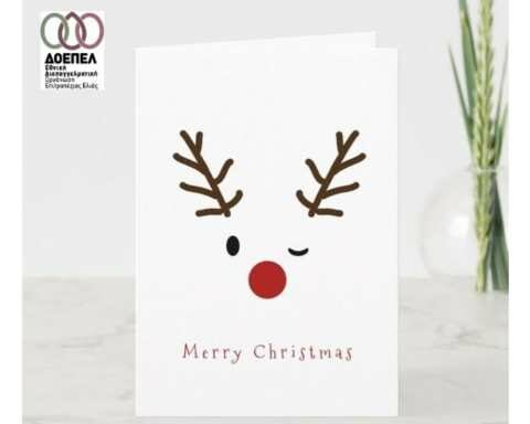 &Chi;&rho;&iota;&sigma;&tau;&omicron;&upsilon;&gamma;&epsilon;&nu;&nu;&iota;ά&tau;&iota;&kappa;&epsilon;&sigmaf; &epsilon;&upsilon;&chi;έ&sigmaf; &alpha;&pi;ό &tau;&eta;&nu; &Epsilon;&theta;&nu;&iota;&kappa;ή &Delta;&Omicron;&Epsilon;&Pi;&Epsilon;&Lambda;