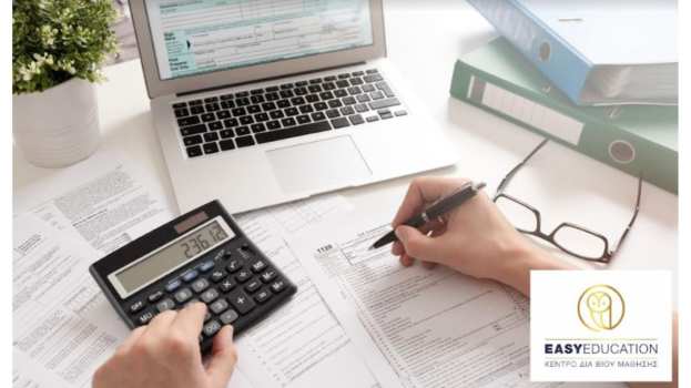 &Pi;&rho;ό&gamma;&rho;&alpha;&mu;&mu;&alpha; &epsilon;&kappa;&mu;ά&theta;&eta;&sigma;&eta;&sigmaf; &Lambda;&Omicron;&Gamma;&Iota;&Sigma;&Tau;&Iota;&Kappa;&Eta;&Sigma; - &Theta;&epsilon;&omega;&rho;ί&alpha; &kappa;&alpha;&iota; &pi;&rho;&alpha;&kappa;&tau;&iota;&kappa;ή &epsilon;&xi;ά&sigma;&kappa;&eta;&sigma;&eta; &sigma;&epsilon; ERP &pi;&rho;ό&gamma;&rho;&alpha;&mu;&mu;&alpha;