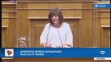 &Phi;&rho;. &Kappa;&alpha;&rho;&alpha;&sigma;&alpha;&rho;&lambda;ί&delta;&omicron;&upsilon;: &Mu;&eta;&nu; &upsilon;&pi;&omicron;&nu;&omicron;&mu;&epsilon;ύ&epsilon;&tau;&epsilon; &tau;&omicron;&nu; &delta;&eta;&mu;ό&sigma;&iota;&omicron; &chi;&alpha;&rho;&alpha;&kappa;&tau;ή&rho;&alpha; &tau;&omicron;&upsilon; &Epsilon;&Sigma;&Upsilon;