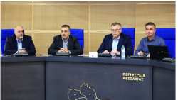 &Omicron;&lambda;&omicron;&kappa;&lambda;&eta;&rho;ώ&theta;&eta;&kappa;&epsilon; &eta; 1&eta; &Delta;&iota;&eta;&mu;&epsilon;&rho;ί&delta;&alpha; &tau;&eta;&sigmaf; &Pi;&epsilon;&rho;&iota;&phi;έ&rho;&epsilon;&iota;&alpha;&sigmaf; &Theta;&epsilon;&sigma;&sigma;&alpha;&lambda;ί&alpha;&sigmaf; &gamma;&iota;&alpha; &tau;&eta;&nu; &Gamma;&epsilon;&omega;&rho;&gamma;&iota;&kappa;ή &kappa;&alpha;&iota; &kappa;&tau;&eta;&nu;&omicron;&tau;&rho;&omicron;&phi;&iota;&kappa;ή &Alpha;&nu;ά&pi;&tau;&upsilon;&xi;&eta;