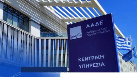 &Alpha;&Alpha;&Delta;&Epsilon;: &Mu;&epsilon;&tau;ά&theta;&epsilon;&sigma;&eta; &pi;&rho;&omicron;&theta;&epsilon;&sigma;&mu;&iota;ώ&nu; &epsilon;&pi;&iota;&kappa;&alpha;&iota;&rho;&omicron;&pi;&omicron;ί&eta;&sigma;&eta;&sigmaf; &tau;&omega;&nu; &nu;έ&omega;&nu; &Epsilon;&upsilon;&rho;&omega;&pi;&alpha;ϊ&kappa;ώ&nu; &Kappa;&Alpha;&Delta;, έ&omega;&sigmaf; 31/12