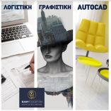 &Delta;&Omega;&Rho;&Epsilon;&Alpha;&Nu; &Mu;&Alpha;&Theta;&Eta;&Mu;&Alpha;&Tau;&Alpha; &sigma;&epsilon; &Epsilon;&Xi;&Epsilon;&Iota;&Delta;&Iota;&Kappa;&Epsilon;&Upsilon;&Mu;&Epsilon;&Nu;&Alpha; &Pi;&Rho;&Omicron;&Gamma;&Rho;&Alpha;&Mu;&Mu;&Alpha;&Tau;&Alpha; &Sigma;&Pi;&Omicron;&Upsilon;&Delta;&Omega;&Nu;