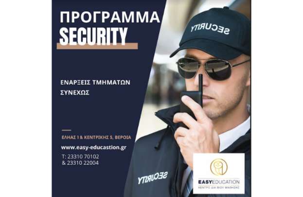 &Epsilon;&Xi; &Alpha;&Pi;&Omicron;&Sigma;&Tau;&Alpha;&Sigma;&Epsilon;&Omega;&Sigma; &epsilon;&pi;&iota;&mu;ό&rho;&phi;&omega;&sigma;&eta; &Pi;&rho;&omicron;&sigma;&omega;&pi;&iota;&kappa;&omicron;ύ &Iota;&delta;&iota;&omega;&tau;&iota;&kappa;ή&sigmaf; &Alpha;&sigma;&phi;ά&lambda;&epsilon;&iota;&alpha;&sigmaf; &ndash; SECURITY. &Omicron;&delta;&eta;&gamma;&epsilon;ί &sigma;&epsilon; ά&delta;&epsilon;&iota;&alpha; &tau;ύ&pi;&omicron;&upsilon; &Alpha;&rsquo;