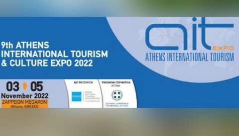 9&eta; ATHENS INTERNATIONAL TOURISM EXPO 2022, 3-5 &Nu;&omicron;&epsilon;&mu;&beta;&rho;ί&omicron;&upsilon; &sigma;&tau;&omicron; &Zeta;ά&pi;&pi;&epsilon;&iota;&omicron;