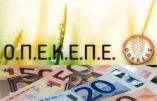 &Nu;έ&epsilon;&sigmaf; &pi;&lambda;&eta;&rho;&omega;&mu;έ&sigmaf; 1,636,570 &alpha;&pi;ό &tau;&omicron;&nu; &Omicron;&Pi;&Epsilon;&Kappa;&Epsilon;&Pi;&Epsilon;