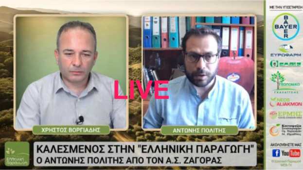 &Delta;&epsilon;ί&tau;&epsilon; LIVE &ldquo;&Epsilon;&Lambda;&Lambda;&Eta;&Nu;&Iota;&Kappa;&Eta; &Pi;&Alpha;&Rho;&Alpha;&Gamma;&Omega;&Gamma;&Eta;&rdquo; WEB-TV: &Eta; &Mu;&eta;&lambda;&omicron;&kappa;&alpha;&lambda;&lambda;&iota;έ&rho;&gamma;&epsilon;&iota;&alpha; &sigma;&tau;&omicron; &Pi;ή&lambda;&iota;&omicron; &kappa;&alpha;&iota; &omicron;&iota; &lambda;ύ&sigma;&epsilon;&iota;&sigmaf; &phi;&upsilon;&tau;&omicron;&pi;&rho;&omicron;&sigma;&tau;&alpha;&sigma;ί&alpha;&sigmaf;