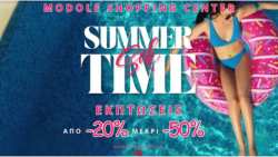 &Mu;έ&chi;&rho;&iota; -50% - &Mu;&epsilon;&gamma;ά&lambda;&epsilon;&sigmaf; &kappa;&alpha;&lambda;&omicron;&kappa;&alpha;&iota;&rho;&iota;&nu;έ&sigmaf; &epsilon;&kappa;&pi;&tau;ώ&sigma;&epsilon;&iota;&sigmaf; &sigma;&tau;&omicron; MODOLE SHOPPING CENTER &sigma;&tau;&eta; &Beta;έ&rho;&omicron;&iota;&alpha;