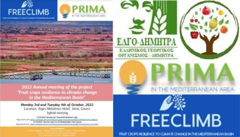 &Sigma;&tau;&eta; &Beta;έ&rho;&omicron;&iota;&alpha; &eta; &epsilon;&tau;ή&sigma;&iota;&alpha; &sigma;&upsilon;&nu;ά&nu;&tau;&eta;&sigma;&eta; &tau;&omicron;&upsilon; έ&rho;&gamma;&omicron;&upsilon; &laquo;&Alpha;&nu;&theta;&epsilon;&kappa;&tau;&iota;&kappa;ό&tau;&eta;&tau;&alpha; &omicron;&pi;&omega;&rho;&omicron;&phi;ό&rho;&omega;&nu; &delta;&epsilon;&nu;&delta;&rho;&omega;&delta;ώ&nu; &kappa;&alpha;&lambda;&lambda;&iota;&epsilon;&rho;&gamma;&epsilon;&iota;ώ&nu; &tau;&eta;&sigmaf; &Mu;&epsilon;&sigma;&omicron;&gamma;&epsilon;&iota;&alpha;&kappa;ή&sigmaf; &lambda;&epsilon;&kappa;ά&nu;&eta;&sigmaf; &sigma;&tau;&eta;&nu; &kappa;&lambda;&iota;&mu;&alpha;&tau;&iota;&kappa;ή &alpha;&lambda;&lambda;&alpha;&gamma;ή&raquo;