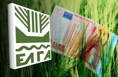 &Pi;&lambda;&eta;&rho;&omega;&mu;ή ύ&psi;&omicron;&upsilon;&sigmaf; 9.729.541 &epsilon;&kappa;&alpha;&tau;. &epsilon;&upsilon;&rho;ώ &alpha;&pi;ό &tau;&omicron;&nu; &Epsilon;&Lambda;&Gamma;&Alpha;