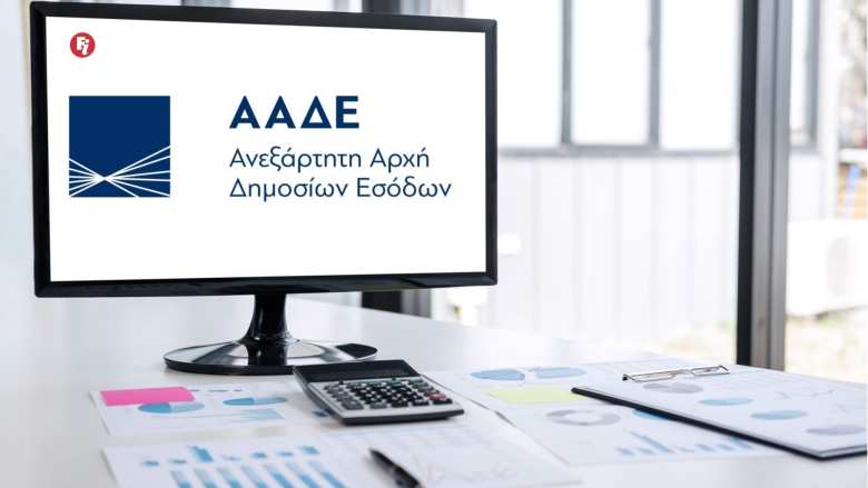 &Alpha;&Alpha;&Delta;&Epsilon;: &Alpha;&lambda;&lambda;&alpha;&gamma;ή &Kappa;&Alpha;&Delta; &chi;&omega;&rho;ί&sigmaf; &pi;&rho;ό&sigma;&tau;&iota;&mu;&omicron; έ&omega;&sigmaf; 1&eta; &Iota;&omicron;&upsilon;&nu;ί&omicron;&upsilon;