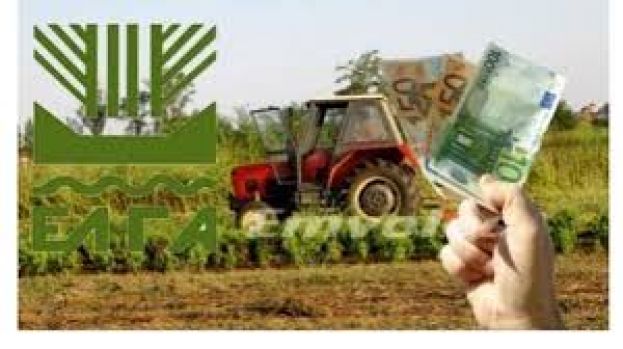 &Alpha;&nu;&alpha;&gamma;&gamma;&epsilon;&lambda;ί&alpha; &zeta;&eta;&mu;ί&alpha;&sigmaf; &alpha;&pi;ό &beta;&rho;&omicron;&chi;ό&pi;&tau;&omega;&sigma;&eta;