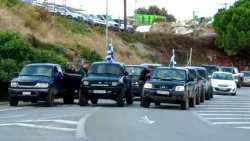 &Pi;&alpha;&gamma;&kappa;&rho;ή&tau;&iota;&omicron; &sigma;&upsilon;&lambda;&lambda;&alpha;&lambda;&eta;&tau;ή&rho;&iota;&omicron; &alpha;&pi;ό &tau;&omicron;&upsilon;&sigmaf; &kappa;&tau;&eta;&nu;&omicron;&tau;&rho;ό&phi;&omicron;&upsilon;&sigmaf; &tau;&eta;&nu; 1&eta; &Mu;&alpha;&rho;&tau;ί&omicron;&upsilon;