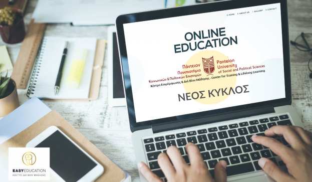 &Mu;&omicron;&rho;&iota;&omicron;&delta;&omicron;&tau;&omicron;ύ&mu;&epsilon;&nu;&alpha; &epsilon;&xi; &alpha;&pi;&omicron;&sigma;&tau;ά&sigma;&epsilon;&omega;&sigmaf; &sigma;&epsilon;&mu;&iota;&nu;ά&rho;&iota;&alpha; &Pi;ά&nu;&tau;&epsilon;&iota;&omicron; &Pi;&alpha;&nu;&epsilon;&pi;&iota;&sigma;&tau;ή&mu;&iota;&omicron; &Kappa;.&Epsilon;.&Delta;&Iota;.&Beta;&Iota;.&Mu;. &ndash; &Delta;&epsilon;ί&tau;&epsilon; &mu;έ&chi;&rho;&iota; &pi;ό&tau;&epsilon; &mu;&pi;&omicron;&rho;&epsilon;ί&tau;&epsilon; &nu;&alpha; &kappa;ά&nu;&epsilon;&tau;&epsilon; &epsilon;&gamma;&gamma;&rho;&alpha;&phi;ή