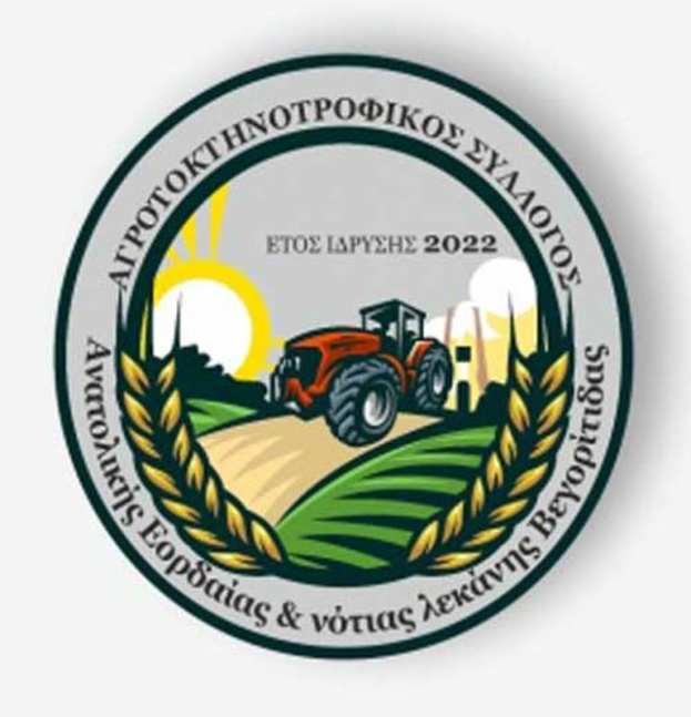 &Kappa;ά&lambda;&epsilon;&sigma;&mu;&alpha; &tau;&omicron;&upsilon; &Alpha;&gamma;&rho;&omicron;&tau;&omicron;&kappa;&tau;&eta;&nu;&omicron;&tau;&rho;&omicron;&phi;&iota;&kappa;&omicron;ύ &Sigma;&upsilon;&lambda;&lambda;ό&gamma;&omicron;&upsilon; &Alpha;&nu;&alpha;&tau;&omicron;&lambda;&iota;&kappa;ή&sigmaf; &Epsilon;&omicron;&rho;&delta;&alpha;ί&alpha;&sigmaf; &kappa;&alpha;&iota; &Nu;ό&tau;&iota;&alpha;&sigmaf; &Lambda;&epsilon;&kappa;ά&nu;&eta;&sigmaf; &Beta;&epsilon;&gamma;&omicron;&rho;ί&tau;&iota;&delta;&alpha;&sigmaf;