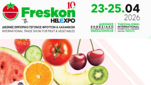 Freskon 2026: &Epsilon;&kappa;&epsilon;ί ό&pi;&omicron;&upsilon; &kappa;&lambda;&epsilon;ί&nu;&omicron;&nu;&tau;&alpha;&iota; &omicron;&iota; &sigma;&upsilon;&nu;&epsilon;&rho;&gamma;&alpha;&sigma;ί&epsilon;&sigmaf; &sigma;&tau;&omicron;&nu; &kappa;&lambda;ά&delta;&omicron; &tau;&omega;&nu; &phi;&rho;έ&sigma;&kappa;&omega;&nu; &phi;&rho;&omicron;ύ&tau;&omega;&nu; &amp; &lambda;&alpha;&chi;&alpha;&nu;&iota;&kappa;ώ&nu;