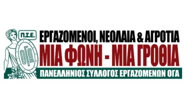 &Sigma;&tau;ή&rho;&iota;&xi;&eta; &kappa;&alpha;&iota; &alpha;&lambda;&lambda;&eta;&lambda;&epsilon;&gamma;&gamma;ύ&eta; &sigma;&tau;&omicron;&nu; &delta;ί&kappa;&alpha;&iota;&omicron; &alpha;&gamma;ώ&nu;&alpha; &tau;&omega;&nu; &alpha;&gamma;&rho;&omicron;&tau;ώ&nu; &alpha;&pi;ό &tau;&omicron;&nu; &Pi;&Sigma;&Epsilon; &Omicron;&Gamma;&Alpha;