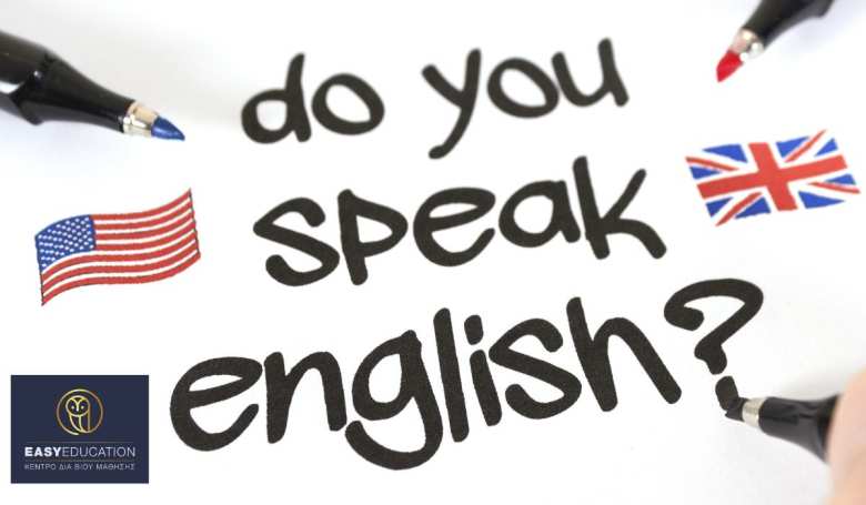 &Tau;&alpha;&chi;ύ&rho;&rho;&upsilon;&theta;&mu;&alpha; &Mu;&alpha;&theta;ή&mu;&alpha;&tau;&alpha; &Alpha;&gamma;&gamma;&lambda;&iota;&kappa;ώ&nu; &mu;&epsilon; &tau;&eta;&nu; Easy Education