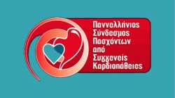 &Kappa;&Iota;&Nu;&Eta;&Tau;&Omicron;&Pi;&Omicron;&Iota;&Eta;&Sigma;&Eta; &Tau;&Omega;&Nu; &Mu;&Epsilon;&Tau;&Alpha;&Gamma;&Gamma;&Iota;&Zeta;&Omicron;&Mu;&Epsilon;&Nu;&Omega;&Nu; &Sigma;&Tau;&Omicron; &Nu;&Omicron;&Sigma;&Omicron;&Kappa;&Omicron;&Mu;&Epsilon;&Iota;&Omicron; &Pi;&Alpha;&Iota;&Delta;&Omega;&Nu; &laquo;&Eta; &Alpha;&Gamma;&Iota;&Alpha; &Sigma;&Omicron;&Phi;&Iota;&Alpha;&raquo;