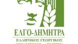 &Epsilon;&Lambda;&Gamma;&Omicron; &Delta;&Eta;&Mu;&Eta;&Tau;&Rho;&Alpha;: &Pi;&rho;&omicron;&sigma;&omega;&rho;&iota;&nu;ή &alpha;&nu;ά&kappa;&lambda;&eta;&sigma;&eta; &pi;&iota;&sigma;&tau;&omicron;&pi;&omicron;ί&eta;&sigma;&eta;&sigmaf; &tau;&eta;&sigmaf; &Epsilon;&pi;&iota;&chi;&epsilon;ί&rho;&eta;&sigma;&eta;&sigmaf; &laquo;L.A. FARM &Alpha;.&Epsilon;.&raquo;