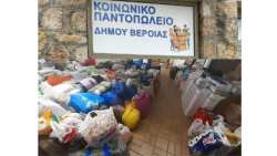 &Epsilon;&upsilon;&chi;&alpha;&rho;&iota;&sigma;&tau;ή&rho;&iota;&omicron; &Kappa;&omicron;&iota;&nu;&omega;&nu;&iota;&kappa;&omicron;ύ &Pi;&alpha;&nu;&tau;&omicron;&pi;&omega;&lambda;&epsilon;ί&omicron;&upsilon; &Delta;ή&mu;&omicron;&upsilon; &Beta;έ&rho;&omicron;&iota;&alpha;&sigmaf;
