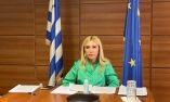 &Eta; &Upsilon;&phi;&Alpha;&Alpha;&Tau;, &Phi;&omega;&tau;&epsilon;&iota;&nu;ή &Alpha;&rho;&alpha;&mu;&pi;&alpha;&tau;&zeta;ή &kappa;ή&rho;&upsilon;&xi;&epsilon; &tau;&eta;&nu; έ&nu;&alpha;&rho;&xi;&eta; &tau;&omega;&nu; &epsilon;&rho;&gamma;&alpha;&sigma;&iota;ώ&nu; &tau;&eta;&sigmaf; &Sigma;&upsilon;&nu;ό&delta;&omicron;&upsilon; &gamma;&iota;&alpha; &tau;&omicron; &Sigma;&tau;&rho;&alpha;&tau;&eta;&gamma;&iota;&kappa;ό &Sigma;&chi;&epsilon;&delta;&iota;&alpha;&sigma;&mu;ό &tau;&eta;&sigmaf; &Gamma;&epsilon;&nu;&iota;&kappa;ή&sigmaf; &Epsilon;&pi;&iota;&tau;&rho;&omicron;&pi;ή&sigmaf; &Alpha;&lambda;&iota;&epsilon;ί&alpha;&sigmaf; &gamma;&iota;&alpha; &tau;&eta;&nu; &Mu;&epsilon;&sigma;ό&gamma;&epsilon;&iota;&omicron; &kappa;&alpha;&iota; &tau;&eta;&nu; &Mu;&alpha;ύ&rho;&eta; &Theta;ά&lambda;&alpha;&sigma;&sigma;&alpha; (GFMC)