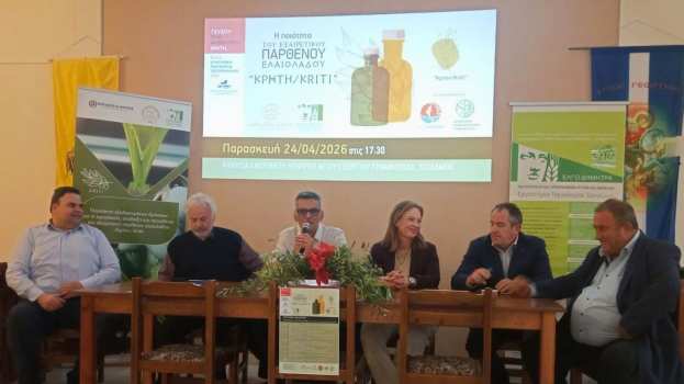 &Epsilon;&kappa;&pi;&alpha;ί&delta;&epsilon;&upsilon;&sigma;&eta; &gamma;&iota;&alpha; &epsilon;&lambda;&alpha;&iota;&omicron;&pi;&alpha;&rho;&alpha;&gamma;&omega;&gamma;&omicron;ύ&sigmaf;, &epsilon;&lambda;&alpha;&iota;&omicron;&tau;&rho;&iota;&beta;&epsilon;ί&sigmaf; &kappa;&alpha;&iota; &tau;&upsilon;&pi;&omicron;&pi;&omicron;&iota;&eta;&tau;έ&sigmaf;, &sigma;&tau;&omicron;&upsilon;&sigmaf; &Delta;ή&mu;&omicron;&upsilon;&sigmaf; &Iota;&epsilon;&rho;ά&pi;&epsilon;&tau;&rho;&alpha;&sigmaf; &kappa;&alpha;&iota; &Alpha;&rho;&chi;&alpha;&nu;ώ&nu; &ndash; &Alpha;&sigma;&tau;&epsilon;&rho;&omicron;&upsilon;&sigma;ί&omega;&nu;