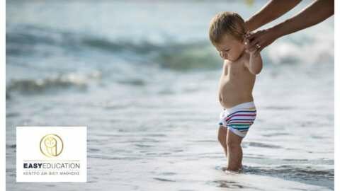 &Pi;&rho;ώ&tau;&epsilon;&sigmaf; &Beta;&omicron;ή&theta;&epsilon;&iota;&epsilon;&sigmaf; - &Alpha;&pi;&alpha;&rho;&alpha;ί&tau;&eta;&tau;&epsilon;&sigmaf; &Gamma;&nu;ώ&sigma;&epsilon;&iota;&sigmaf; &gamma;&iota;&alpha; έ&nu;&alpha; &Alpha;&sigma;&phi;&alpha;&lambda;έ&sigmaf; &Kappa;&alpha;&lambda;&omicron;&kappa;&alpha;ί&rho;&iota;