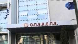 &Omicron;&Pi;&Epsilon;&Kappa;&Epsilon;&Pi;&Epsilon;: &Epsilon;&nu;ώ&pi;&iota;&omicron;&nu; &tau;&omicron;&upsilon; &Epsilon;&upsilon;&rho;&omega;&pi;&alpha;ί&omicron;&upsilon; &alpha;&nu;&alpha;&kappa;&rho;&iota;&tau;ή &omicron;&iota; &sigma;&upsilon;&lambda;&lambda;&eta;&phi;&theta;έ&nu;&tau;&epsilon;&sigmaf;