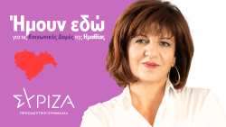 &Phi;&rho;ό&sigma;&omega; &Kappa;&alpha;&rho;&alpha;&sigma;&alpha;&rho;&lambda;ί&delta;&omicron;&upsilon;: &Nu;&alpha; &sigma;&upsilon;&mu;&phi;&omega;&nu;ή&sigma;&omicron;&upsilon;&mu;&epsilon; &epsilon;&pi;&iota;&tau;έ&lambda;&omicron;&upsilon;&sigmaf; &gamma;&iota;&alpha; &mu;&iota;&alpha; &mu;έ&rho;&iota;&mu;&nu;&alpha; &pi;&omicron;&upsilon; &alpha;&phi;&omicron;&rho;ά &chi;&iota;&lambda;&iota;ά&delta;&epsilon;&sigmaf; &sigma;&upsilon;&nu;&alpha;&nu;&theta;&rho;ώ&pi;&omicron;&upsilon;&sigmaf; &mu;&alpha;&sigmaf;