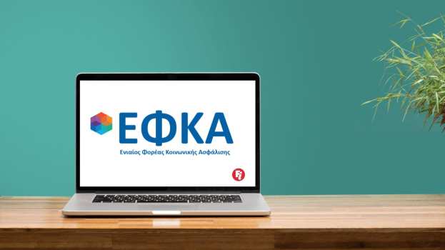 &Nu;έ&omicron; &Omicron;&Pi;&Sigma; e-&Epsilon;&Phi;&Kappa;&Alpha;: &Sigma;&epsilon; &pi;&alpha;&rho;&alpha;&gamma;&omega;&gamma;&iota;&kappa;ή &lambda;&epsilon;&iota;&tau;&omicron;&upsilon;&rho;&gamma;ί&alpha; &tau;&omicron; &upsilon;&pi;&omicron;&sigma;ύ&sigma;&tau;&eta;&mu;&alpha; &lambda;&eta;&xi;&iota;&pi;&rho;ό&theta;&epsilon;&sigma;&mu;&omega;&nu; &omicron;&phi;&epsilon;&iota;&lambda;ώ&nu; &tau;&omicron;&upsilon; &Kappa;.&Epsilon;.&Alpha;.&Omicron;. &alpha;&pi;ό 10 &Alpha;&upsilon;&gamma;&omicron;ύ&sigma;&tau;&omicron;&upsilon; 2026