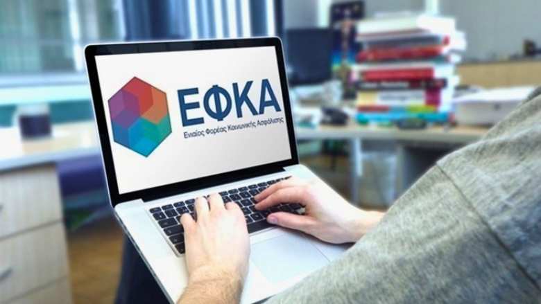 &Pi;&rho;&omicron;&sigma;&omega;&rho;&iota;&nu;ή &mu;&eta; &delta;&iota;&alpha;&theta;&epsilon;&sigma;&iota;&mu;ό&tau;&eta;&tau;&alpha; &tau;&eta;&sigmaf; &eta;&lambda;&epsilon;&kappa;&tau;&rho;&omicron;&nu;&iota;&kappa;ή&sigmaf; &upsilon;&pi;&eta;&rho;&epsilon;&sigma;ί&alpha;&sigmaf; &laquo;&Alpha;&tau;&omicron;&mu;&iota;&kappa;ό&sigmaf; &Lambda;&omicron;&gamma;&alpha;&rho;&iota;&alpha;&sigma;&mu;ό&sigmaf; &Alpha;&sigma;&phi;ά&lambda;&iota;&sigma;&eta;&sigmaf;&raquo; &tau;&omicron;&upsilon; e-&Epsilon;&Phi;&Kappa;&Alpha;