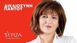 &Phi;&rho;ό&sigma;&omega; &Kappa;&alpha;&rho;&alpha;&sigma;&alpha;&rho;&lambda;ί&delta;&omicron;&upsilon;: &Gamma;&iota;&alpha; ό&lambda;&epsilon;&sigmaf; &kappa;&alpha;&iota; ό&lambda;&omicron;&upsilon;&sigmaf;. &Gamma;&iota;&alpha; &tau;&eta;&nu; &Delta;&iota;&kappa;&alpha;&iota;&omicron;&sigma;ύ&nu;&eta;