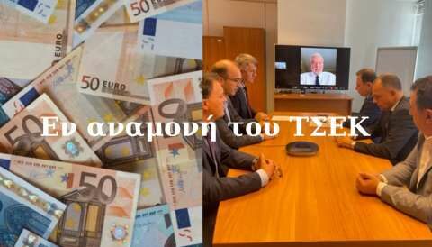 &Upsilon;&pi;&epsilon;&gamma;&rho;ά&phi;&eta; &eta; &sigma;ύ&mu;&beta;&alpha;&sigma;&eta; &chi;&rho;&eta;&mu;&alpha;&tau;&omicron;&delta;ό&tau;&eta;&sigma;&eta;&sigmaf;, &tau;ή&rho;&eta;&sigma;&eta;&sigmaf; &kappa;&alpha;&iota; &tau;&alpha;&mu;&epsilon;&iota;&alpha;&kappa;ή&sigmaf; &delta;&iota;&alpha;&chi;&epsilon;ί&rho;&iota;&sigma;&eta;&sigmaf; &tau;&omicron;&upsilon; &Epsilon;.&Lambda;.&Epsilon;.&Gamma;&Epsilon;.&Pi;, &mu;&epsilon;&tau;&alpha;&xi;ύ &Epsilon;&lambda;&lambda;&eta;&nu;&iota;&kappa;&omicron;ύ &Delta;&eta;&mu;&omicron;&sigma;ί&omicron;&upsilon; &kappa;&alpha;&iota; &Tau;&rho;ά&pi;&epsilon;&zeta;&alpha;&sigmaf; &Pi;&epsilon;&iota;&rho;&alpha;&iota;ώ&sigmaf;