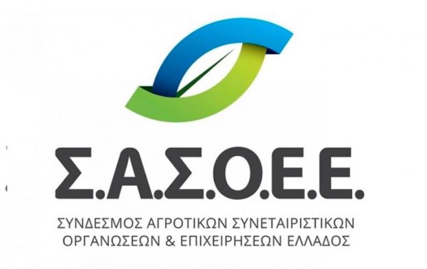&Epsilon;&pi;&iota;&sigma;&tau;&omicron;&lambda;ή &gamma;&iota;&alpha; &tau;&eta;&nu; &epsilon;&xi;&epsilon;ύ&rho;&epsilon;&sigma;&eta; &epsilon;&rho;&gamma;&alpha;&tau;ώ&nu; &gamma;&eta;&sigmaf; &sigma;&epsilon; &sigma;&upsilon;&nu;&epsilon;&tau;&alpha;&iota;&rho;&iota;&sigma;&mu;έ&nu;&omicron;&upsilon;&sigmaf; &alpha;&gamma;&rho;ό&tau;&epsilon;&sigmaf;