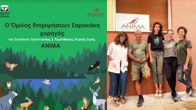 Ό&mu;&iota;&lambda;&omicron;&sigmaf; &Epsilon;&pi;&iota;&chi;&epsilon;&iota;&rho;ή&sigma;&epsilon;&omega;&nu; &Sigma;&alpha;&rho;&alpha;&kappa;ά&kappa;&eta;: &Chi;&omicron;&rho;&eta;&gamma;ό&sigmaf; &tau;&eta;&sigmaf; &Alpha;&Nu;&Iota;&Mu;&Alpha; &gamma;&iota;&alpha; &tau;&eta; &sigma;&tau;ή&rho;&iota;&xi;&eta; &tau;&omega;&nu; ά&gamma;&rho;&iota;&omega;&nu; &zeta;ώ&omega;&nu;