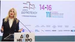 39&eta; Philoxenia-Hotelia - Έ&lambda;&epsilon;&nu;&alpha; &Rho;ά&pi;&tau;&eta;: &Mu;&iota;&alpha; &alpha;&kappa;ό&mu;&eta; &chi;&rho;&omicron;&nu;&iota;ά-&rho;&epsilon;&kappa;ό&rho; &theta;&alpha; &epsilon;ί&nu;&alpha;&iota; &tau;&omicron; 2024 &gamma;&iota;&alpha; &tau;&omicron;&nu; &tau;&omicron;&upsilon;&rho;&iota;&sigma;&mu;ό