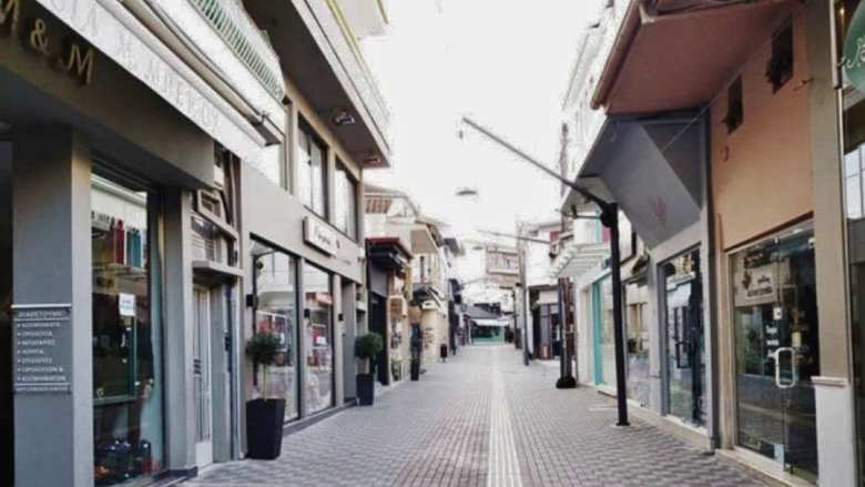 &Mu;ή&nu;&upsilon;&mu;&alpha; &Pi;&rho;ό&epsilon;&delta;&rho;&omicron;&upsilon; &Epsilon;&mu;&pi;&omicron;&rho;&iota;&kappa;&omicron;ύ &Sigma;&upsilon;&lambda;&lambda;ό&gamma;&omicron;&upsilon; &Beta;έ&rho;&omicron;&iota;&alpha;&sigmaf; &gamma;&iota;&alpha; &tau;&iota;&sigmaf; &epsilon;&kappa;&lambda;&omicron;&gamma;έ&sigmaf; &tau;&eta;&sigmaf; 24 &eta;&sigmaf; &Sigma;&epsilon;&pi;&tau;&epsilon;&mu;&beta;&rho;ί&omicron;&upsilon;