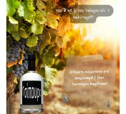 &Kappa;έ&rho;&nu;&alpha; έ&nu;&alpha; &tau;&sigma;ί&pi;&rho;&omicron;