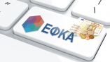&Pi;&alpha;&rho;&alpha;&tau;&epsilon;ί&nu;&epsilon;&tau;&alpha;&iota; &eta; &pi;&rho;&omicron;&theta;&epsilon;&sigma;&mu;ί&alpha; &gamma;&iota;&alpha; &alpha;&iota;&tau;ή&sigma;&epsilon;&iota;&sigmaf; &sigma;&upsilon;&mu;&psi;&eta;&phi;&iota;&sigma;&mu;&omicron;ύ &tau;&omicron;&upsilon; &pi;&omicron;&sigma;&omicron;ύ &pi;&rho;&omicron;&sigmaf; &epsilon;&pi;&iota;&sigma;&tau;&rho;&omicron;&phi;ή &mu;&epsilon; &tau;&rho;έ&chi;&omicron;&upsilon;&sigma;&epsilon;&sigmaf; &epsilon;&iota;&sigma;&phi;&omicron;&rho;έ&sigmaf;