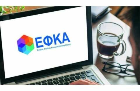 e-&Epsilon;&Phi;&Kappa;&Alpha;: &Pi;&rho;&omicron;&sigma;&omega;&rho;&iota;&nu;ή &mu;&eta; &delta;&iota;&alpha;&theta;&epsilon;&sigma;&iota;&mu;ό&tau;&eta;&tau;&alpha; &eta;&lambda;&epsilon;&kappa;&tau;&rho;&omicron;&nu;&iota;&kappa;ώ&nu; &upsilon;&pi;&eta;&rho;&epsilon;&sigma;&iota;ώ&nu;