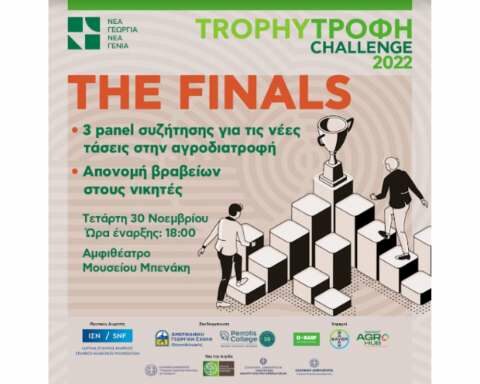 Trophy-&Tau;&rho;&omicron;&phi;ή Challenge 2022: &Tau;&eta;&nu; &Tau;&epsilon;&tau;ά&rho;&tau;&eta; 30 &Nu;&omicron;&epsilon;&mu;&beta;&rho;ί&omicron;&upsilon; &omicron; &tau;&epsilon;&lambda;&iota;&kappa;ό&sigmaf; &tau;&omicron;&upsilon; &kappa;&alpha;&iota;&nu;&omicron;&tau;ό&mu;&omicron;&upsilon; &delta;&iota;&alpha;&gamma;&omega;&nu;&iota;&sigma;&mu;&omicron;ύ &sigma;&tau;&eta;&nu; &alpha;&gamma;&rho;&omicron;&delta;&iota;&alpha;&tau;&rho;&omicron;&phi;ή &alpha;&pi;ό &tau;&eta; &Nu;έ&alpha; &Gamma;&epsilon;&omega;&rho;&gamma;ί&alpha; &Nu;έ&alpha; &Gamma;&epsilon;&nu;&iota;ά