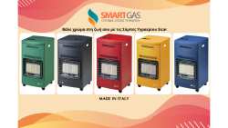 &Sigma;ό&mu;&pi;&alpha; &Upsilon;&gamma;&rho;&alpha;&epsilon;&rho;ί&omicron;&upsilon; Euro 90 Sicar &ndash; &Iota;&delta;&alpha;&nu;&iota;&kappa;ή &Lambda;ύ&sigma;&eta; &gamma;&iota;&alpha; &Theta;έ&rho;&mu;&alpha;&nu;&sigma;&eta; &Kappa;ά&theta;&epsilon; &Chi;ώ&rho;&omicron;&upsilon;